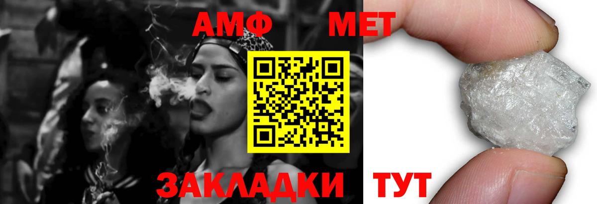 OMG tor  Amphetamine  Amphetamine  Вход с VPN  АМФЕТАМИН Розовый  Котельники 