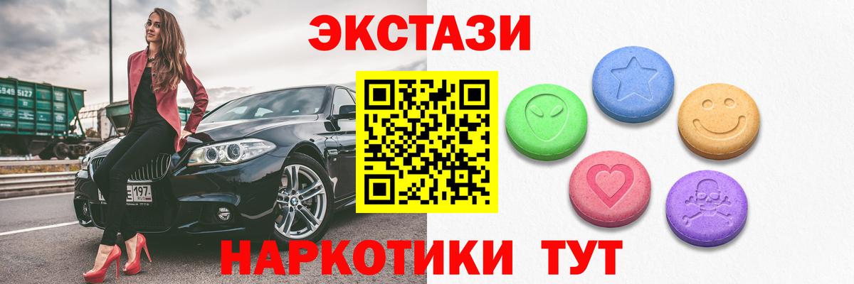 ЭКСТАЗИ Philipp Plein  Вход с VPN  blacksprut как войти  Котельники  ЭКСТАЗИ Punisher 