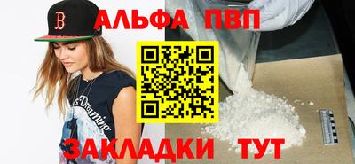 кокаин Краснодар