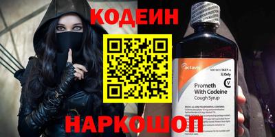 гашишное масло Краснокаменск