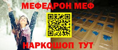 гашишное масло Краснокаменск