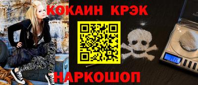 гашиш Краснознаменск