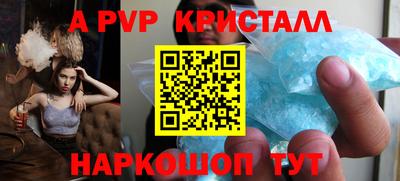 гашишное масло Краснокаменск