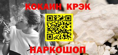 гашиш Краснознаменск