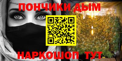 гашишное масло Краснокаменск