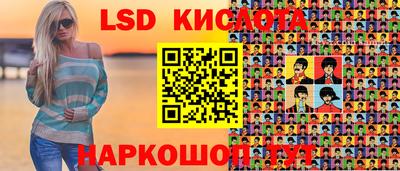 кокаин Краснодар