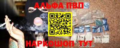 кокаин Краснодар