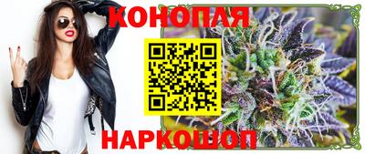 гашиш Краснознаменск