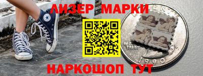 гашиш Краснознаменск