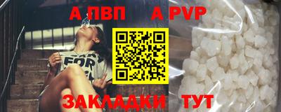 кокаин Краснодар