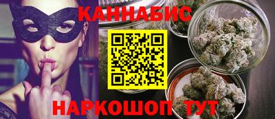 кокаин Краснодар