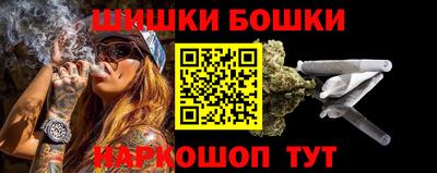 гашишное масло Краснокаменск