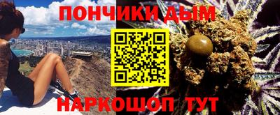 гашиш Краснознаменск