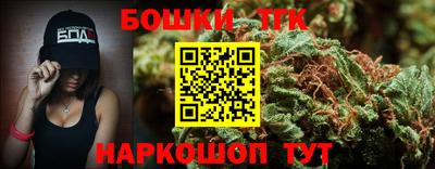гашишное масло Краснокаменск