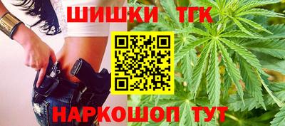 кокаин Краснодар