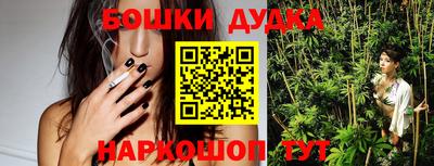 гашишное масло Краснокаменск