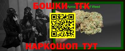 гашиш Краснознаменск