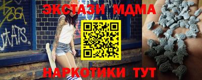 гашишное масло Краснокаменск