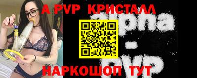 гашишное масло Краснокаменск