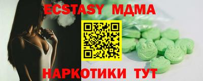 кокаин Краснодар
