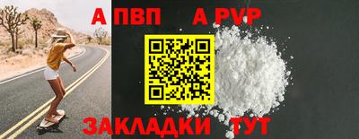кокаин Краснодар