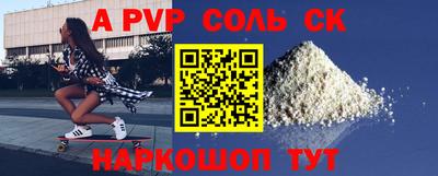 гашиш Краснознаменск