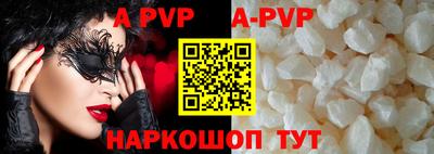 кокаин Краснодар