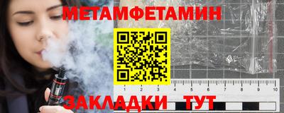 кокаин Краснодар