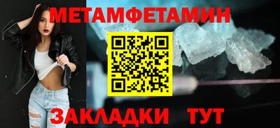 кокаин Краснодар