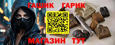гашишное масло Краснокаменск
