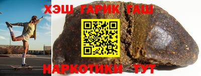 гашиш Краснознаменск