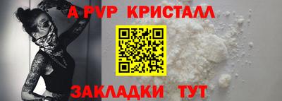 гашишное масло Краснокаменск