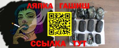 гашиш Краснознаменск