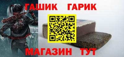 гашишное масло Краснокаменск