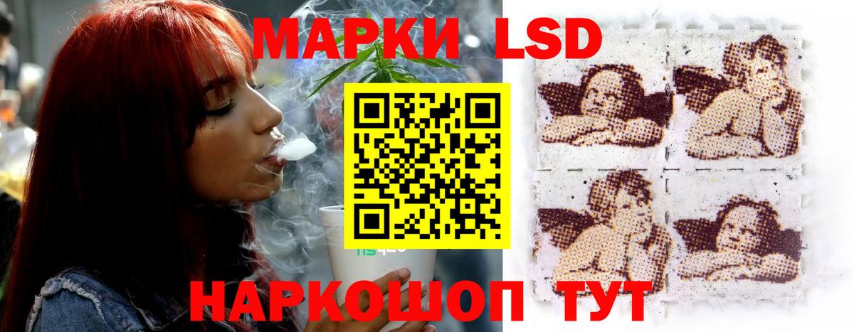 Лсд 25 экстази  ЛСД экстази ecstasy  Лсд 25 экстази ecstasy  Вход с VPN  Котельники 