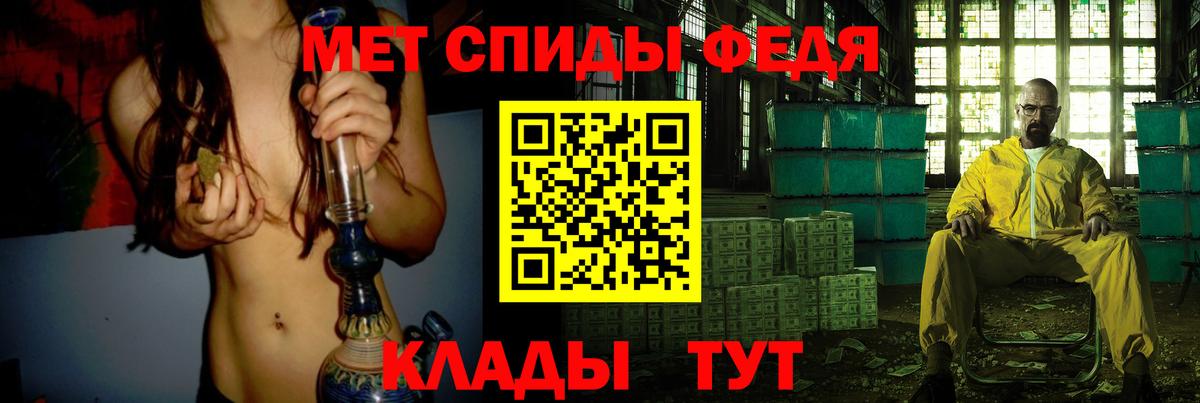 МЕТАМФЕТАМИН витя  Вход с VPN  Котельники  МЕТАМФЕТАМИН витя 