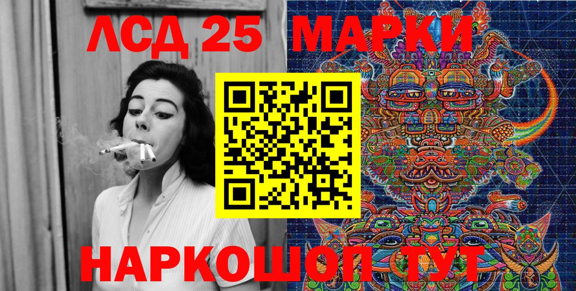 Марки N-bome 1,8мг Котельники