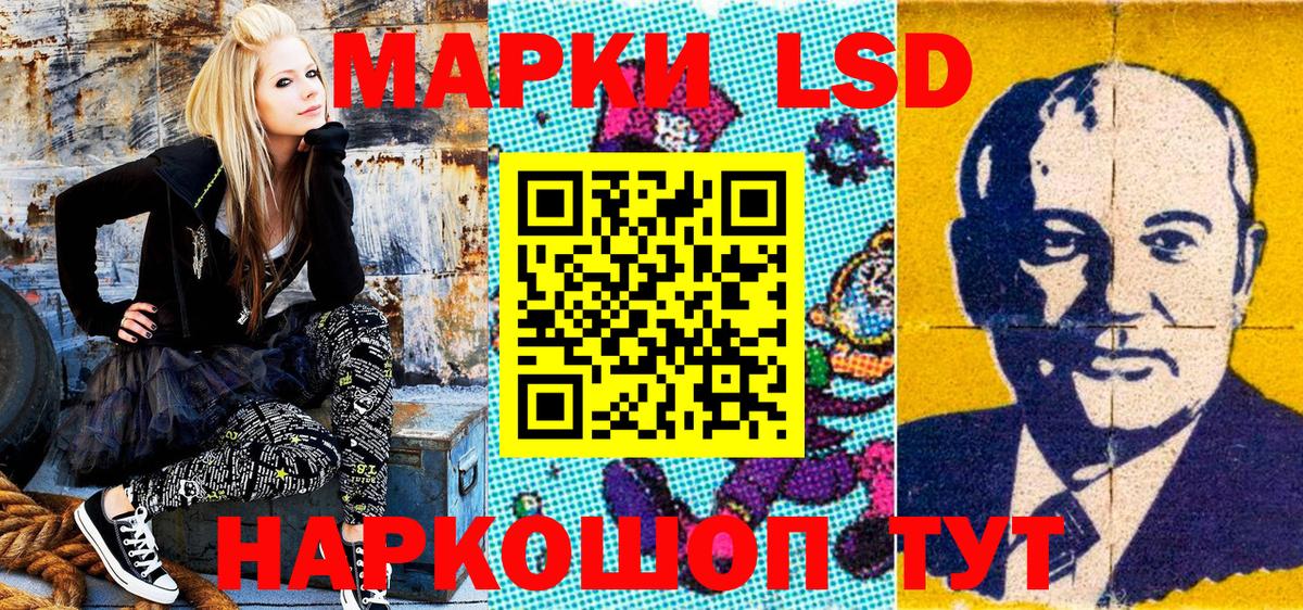 Котельники  Марки NBOMe  Вход с VPN  Наркотические марки 1500мкг  Наркотические марки 1500мкг 