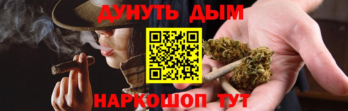 Бошки Шишки Bruce Banner  Каннабис ГИДРОПОН  Марихуана Bruce Banner  Вход с VPN  Котельники 